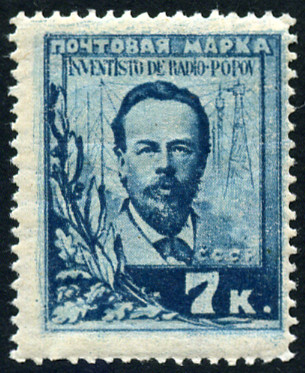 Briefmarken U.S.S.R., Sovietic Union Y&T N338