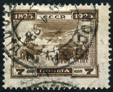 Timbre URSS, Union soviétique Y&T N°346 Timbre URSS, Union soviétique Y&T N°346