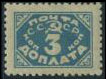 Briefmarken U.S.S.R., Sovietic Union Y&T NTA19