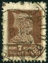  Sello Y&T N293