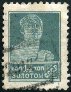  Sello Y&T N297