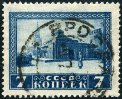  Sello Y&T N332