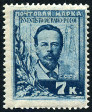 Briefmarken U.S.S.R., Sovietic Union Y&T N338