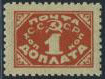 Briefmarken U.S.S.R., Sovietic Union Y&T NTA10