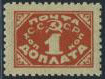 Briefmarken U.S.S.R., Sovietic Union Y&T NTA10A