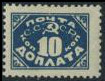 Briefmarken U.S.S.R., Sovietic Union Y&T NTA15