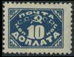 Briefmarken U.S.S.R., Sovietic Union Y&T NTA22