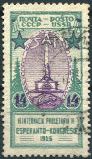 Stamp Y&T N358