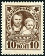 Stamp Y&T N359