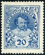 Stamp Y&T N360