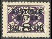 Briefmarken U.S.S.R., Sovietic Union Y&T N368