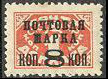 Briefmarken U.S.S.R., Sovietic Union Y&T N374