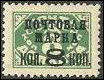 Briefmarken U.S.S.R., Sovietic Union Y&T N378