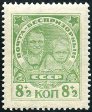 Stamp Y&T N363