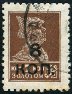 Briefmarken U.S.S.R., Sovietic Union Y&T N365