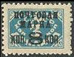 Briefmarken U.S.S.R., Sovietic Union Y&T N369