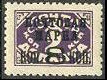 Briefmarken U.S.S.R., Sovietic Union Y&T N375