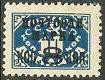 Briefmarken U.S.S.R., Sovietic Union Y&T N379