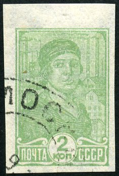 Briefmarken U.S.S.R., Sovietic Union Y&T N438