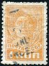 Briefmarken U.S.S.R., Sovietic Union Y&T N423