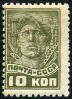 Briefmarken Y&T N429