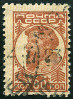 Timbre Y&T N435