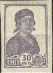 Briefmarken U.S.S.R., Sovietic Union Y&T N443