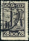 Timbre Y&T N°447