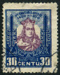  Sello Y&T N294