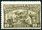  Sello Y&T N448