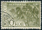  Sello Y&T N452