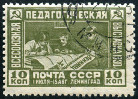  Sello Y&T N454