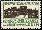  Sello Y&T N456