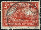  Sello Y&T N457