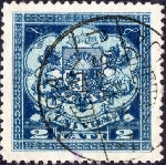 Timbre Y&T N179
