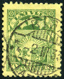 Timbre Y&T N178