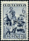 Sello Y&T N481