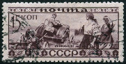  Sello Y&T N491