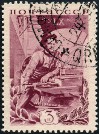 Timbre Y&T N573