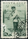  Sello Y&T N574