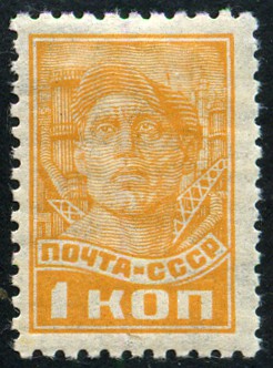 Briefmarken U.S.S.R., Sovietic Union Y&T N608A