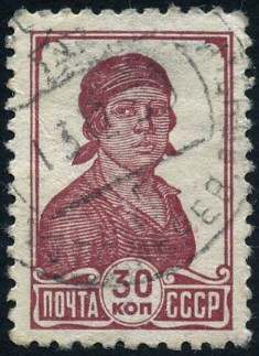 Briefmarken U.S.S.R., Sovietic Union Y&T N612A