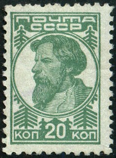 Timbre URSS, Union soviétique Y&T N°612B Timbre URSS, Union soviétique Y&T N°612B