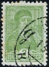 Stamp Y&T N609