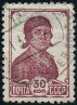 Stamp Y&T N612A