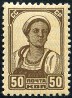 Stamp Y&T N613A