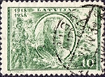 Stamp Y&T N�233