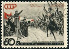 Timbre Y&T N626