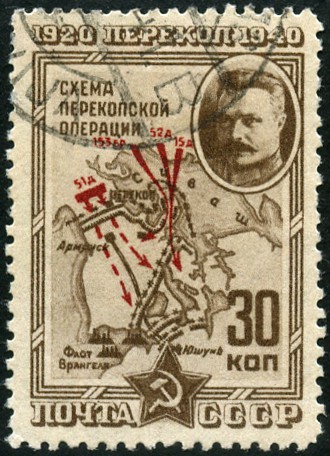 Stamp U.S.S.R., Sovietic Union Y&T N°806A Stamp U.S.S.R., Sovietic Union Y&T N°806A