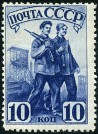 Stamp Y&T N810